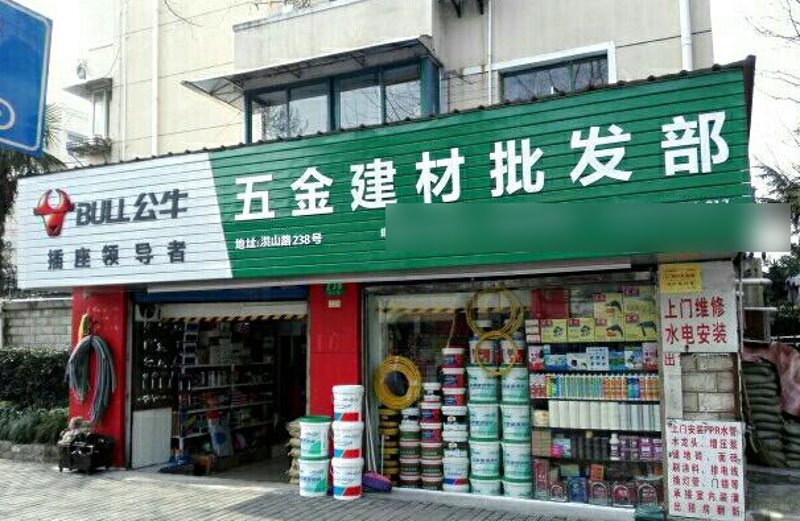 重庆商贸公司:把握商机,引领未来