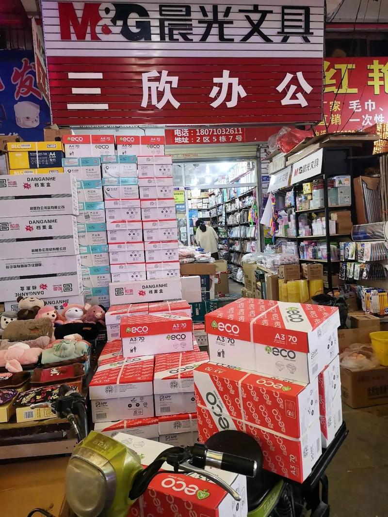五金交电批发:行业风向标